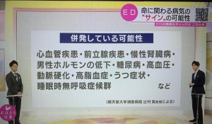 おはようニッポン２